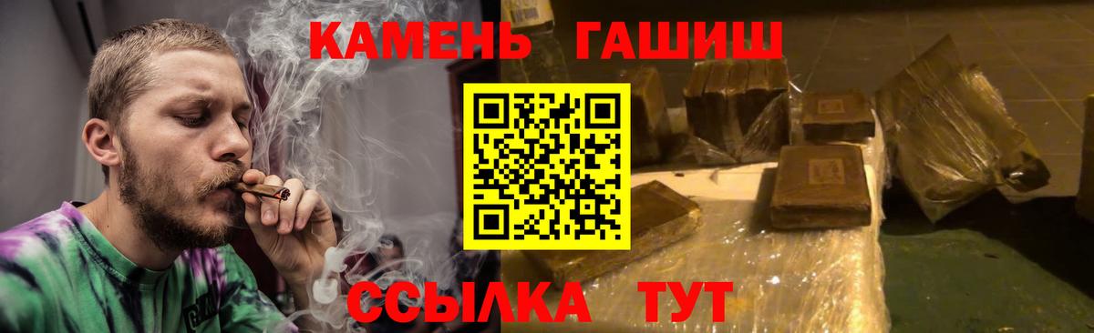 COCAIN Еманжелинск