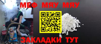 метадон Балаково