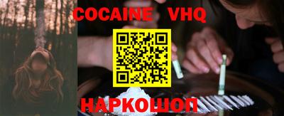 метадон Балаково
