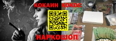 метадон Балаково