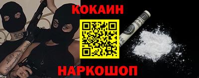 метадон Балаково