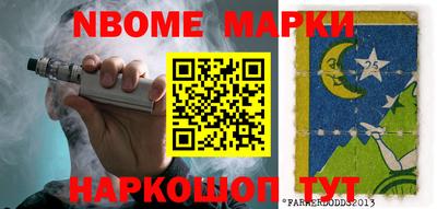 метадон Балаково