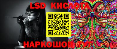 PSILOCYBIN Балашиха