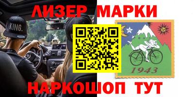 метадон Балаково