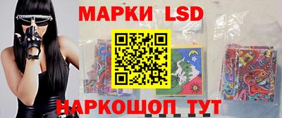 PSILOCYBIN Балашиха