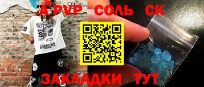 кокс Берёзовский