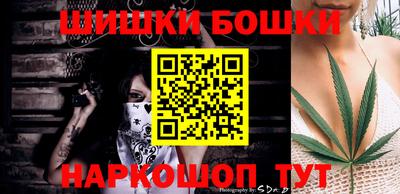 метадон Балаково