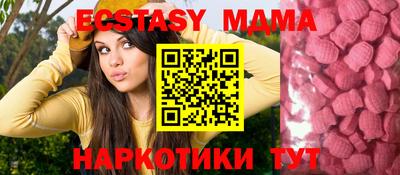 ECSTASY Балахна