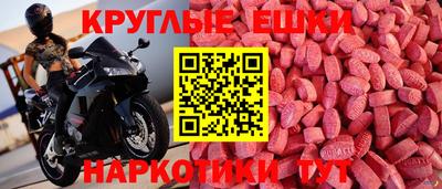 метадон Балаково