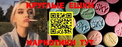 PSILOCYBIN Балашиха