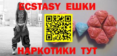 ECSTASY Балахна