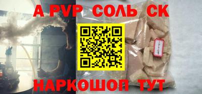 PSILOCYBIN Балашиха
