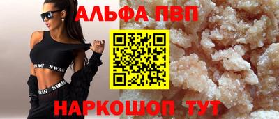 метадон Балаково