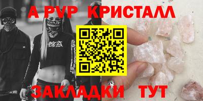 метадон Балаково
