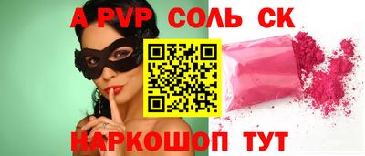 PSILOCYBIN Балашиха