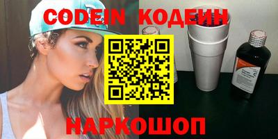 PSILOCYBIN Балашиха
