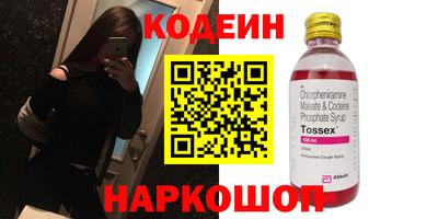 дурь Бийск