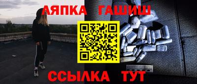 PSILOCYBIN Балашиха