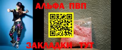 ешки Беслан