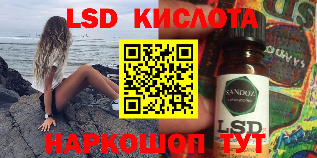Марки 25I-NBOMe 1500мкг Еманжелинск